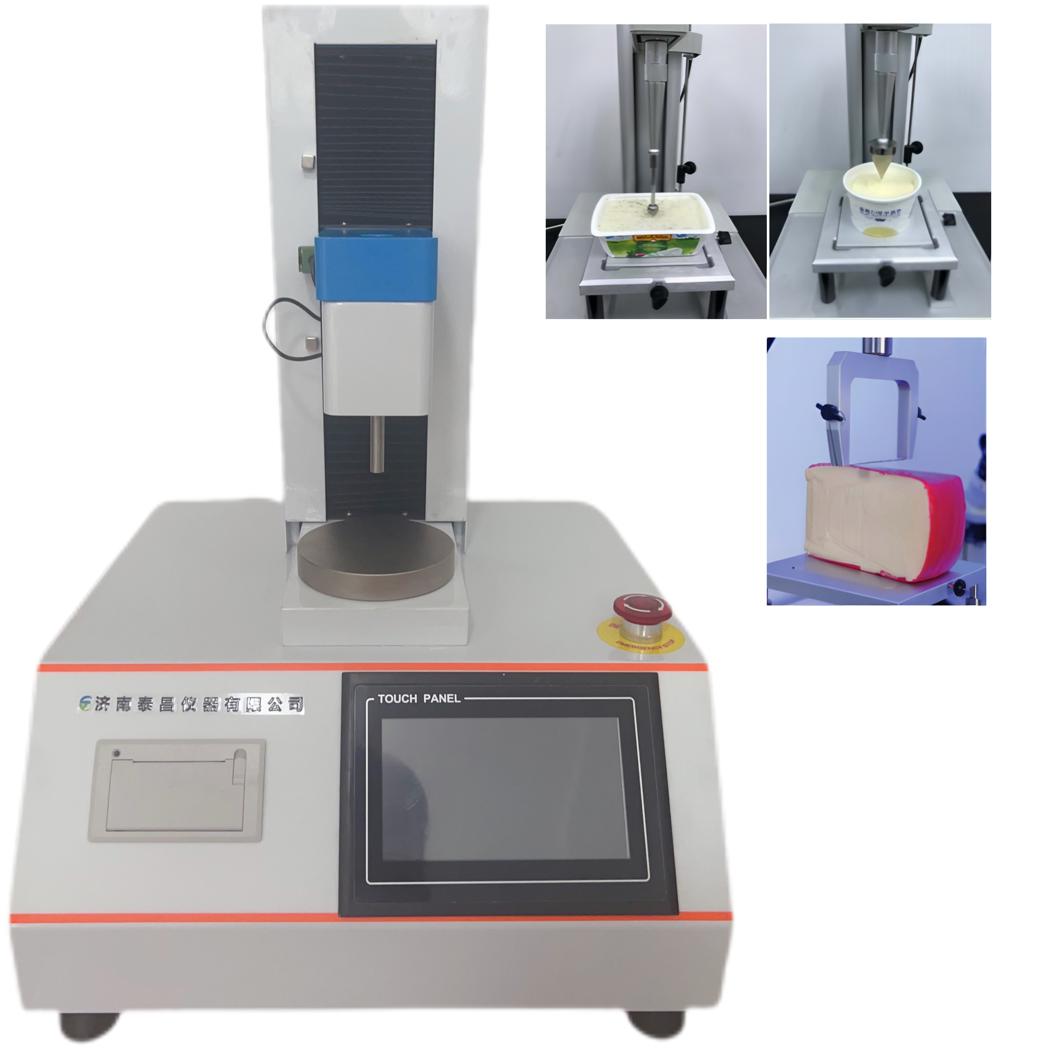 黃油、冰淇淋、酸奶、奶酪的堅(jiān)實(shí)度和粘性 奶酪的硬度和粘附性 奶片的硬度  巧克力稠性樣品延展性、涂布性、柔軟度、粘著性測(cè)試