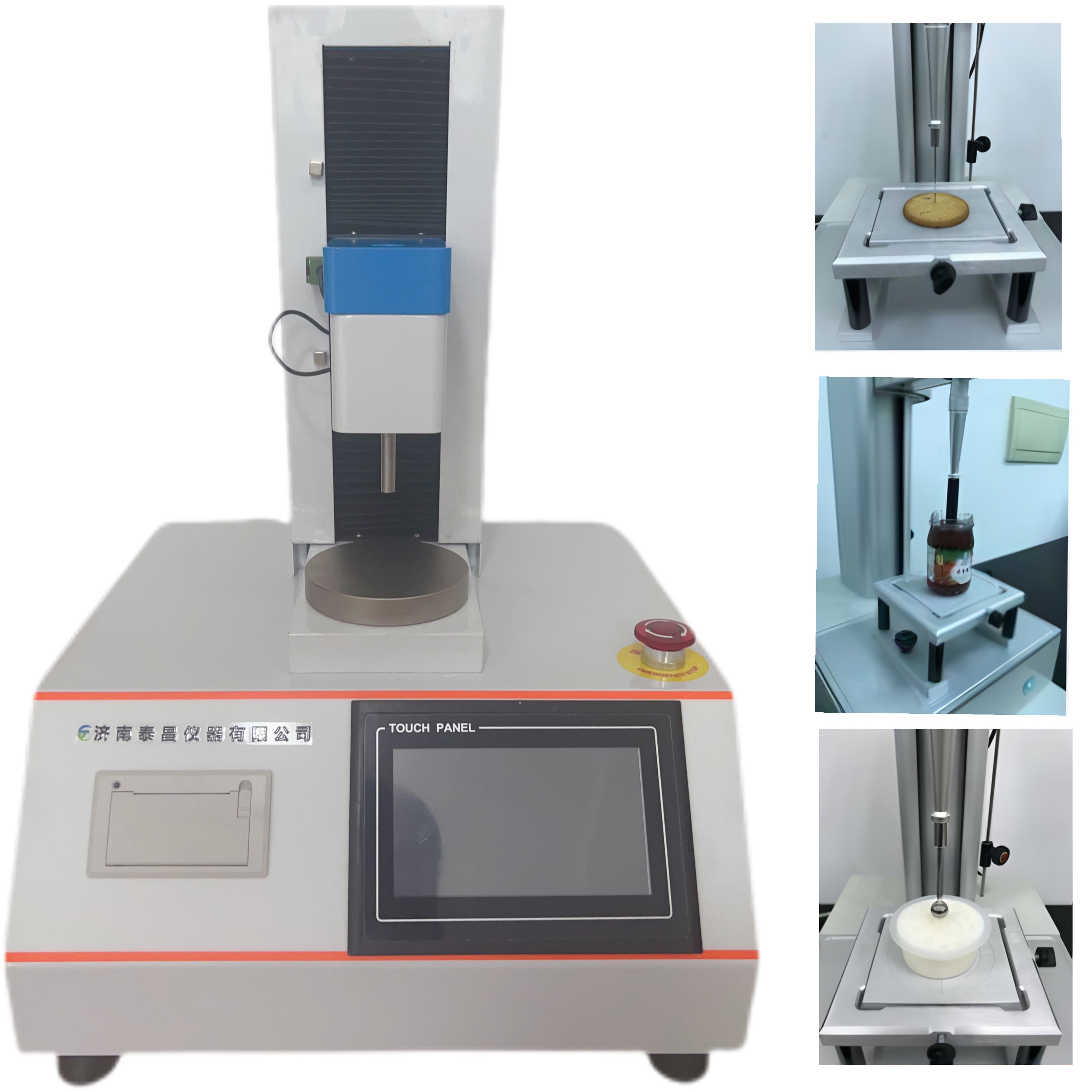 薯片 膨化食品的酥脆性 餅干 糖果 小饅頭的硬度、脆性 辣條 柱形魚(yú)丸等樣品的硬度、彈性 咀嚼性  糖果的堅(jiān)實(shí)度 口香糖的拉伸阻力和延展性 彈性 咀嚼性 粘性和回復(fù)性